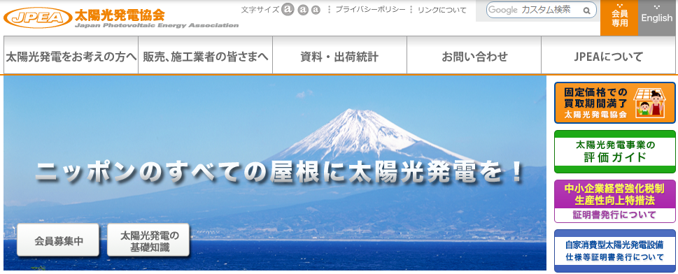 タイナビNS