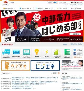 電力融通