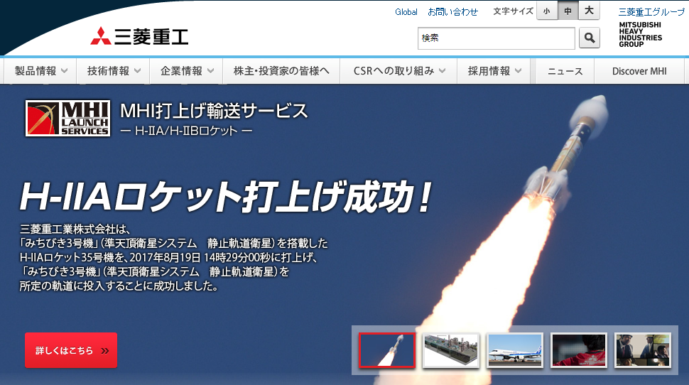 タイナビNS