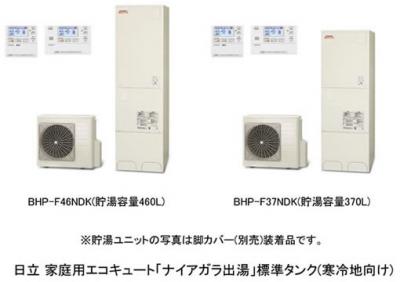 家庭用エコキュート