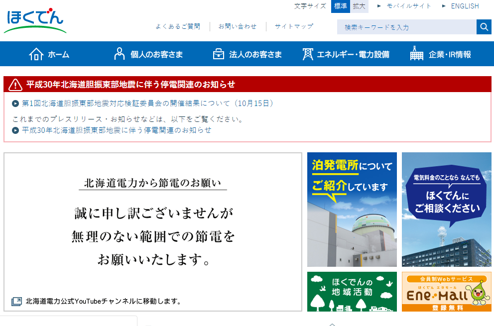 タイナビNS