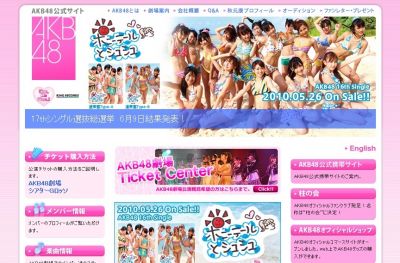 AKB48