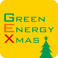 グリーンエネルギークリスマス