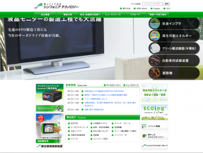 清掃ロボット