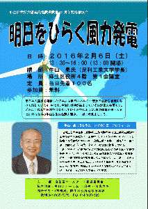 講演会