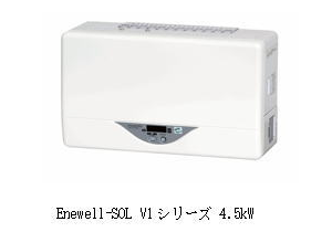 住宅用屋内設置型パワーコンディショナ