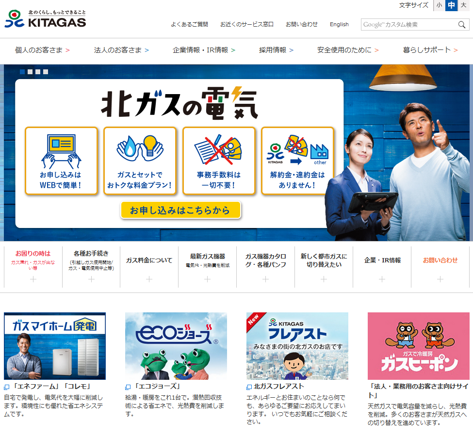 タイナビNS