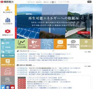 はぴe暮らしサポート