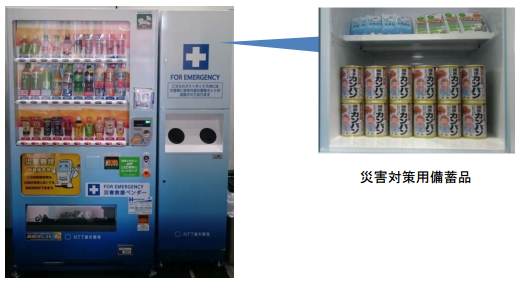 タイナビNS