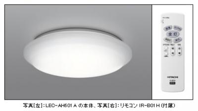 LEDシーリングライト