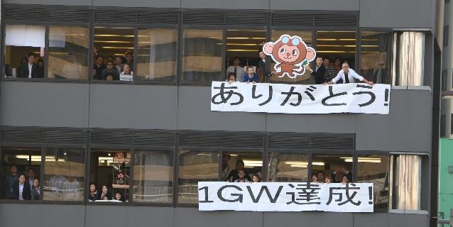 タイナビNS