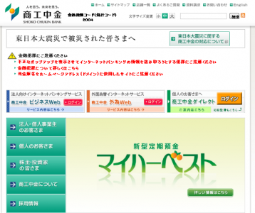 融資