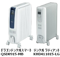 オイルヒーター