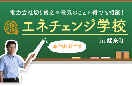 タイナビNS