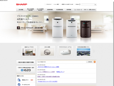 シャープ