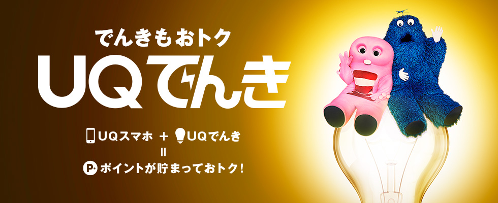 タイナビNS