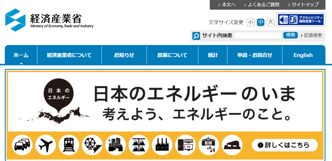 タイナビNS