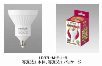 ハロゲン形LED電球
