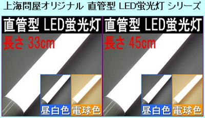 LED