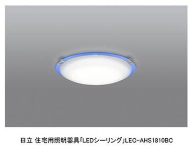 LEDシーリングライト