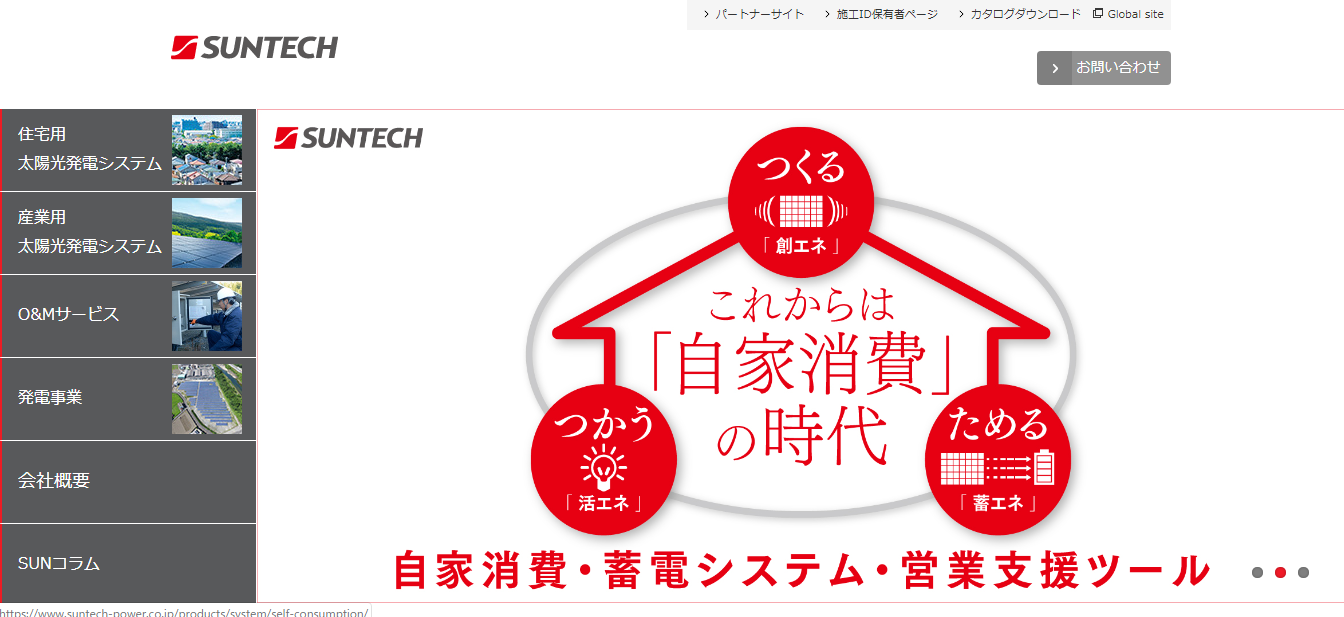 タイナビNS