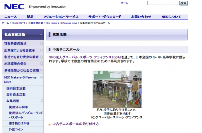 リユース