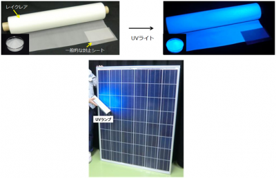 太陽電池用封止シート