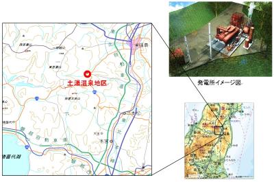 地熱発電