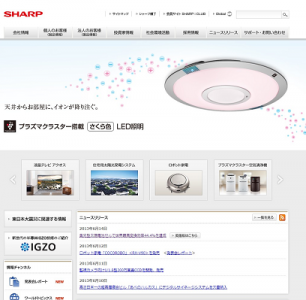 シャープ