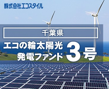 タイナビNS