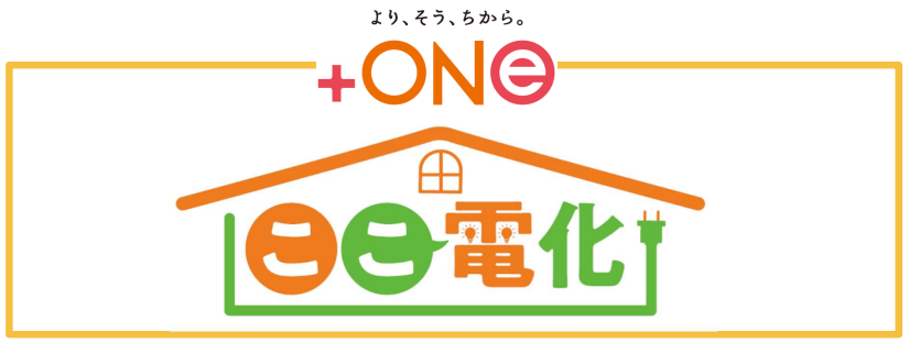 タイナビNS