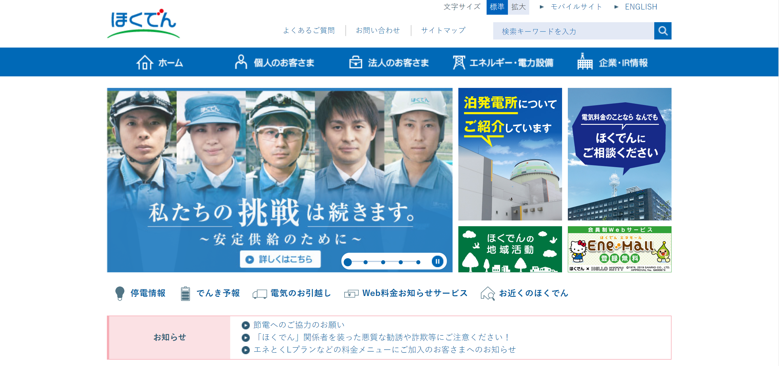 タイナビNS