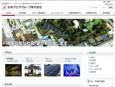 中礼内2ソーラーウェイ