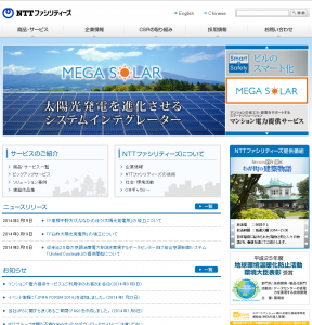空調機